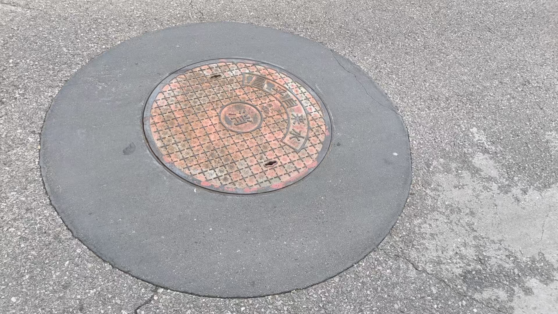 永城井周速凝加固料