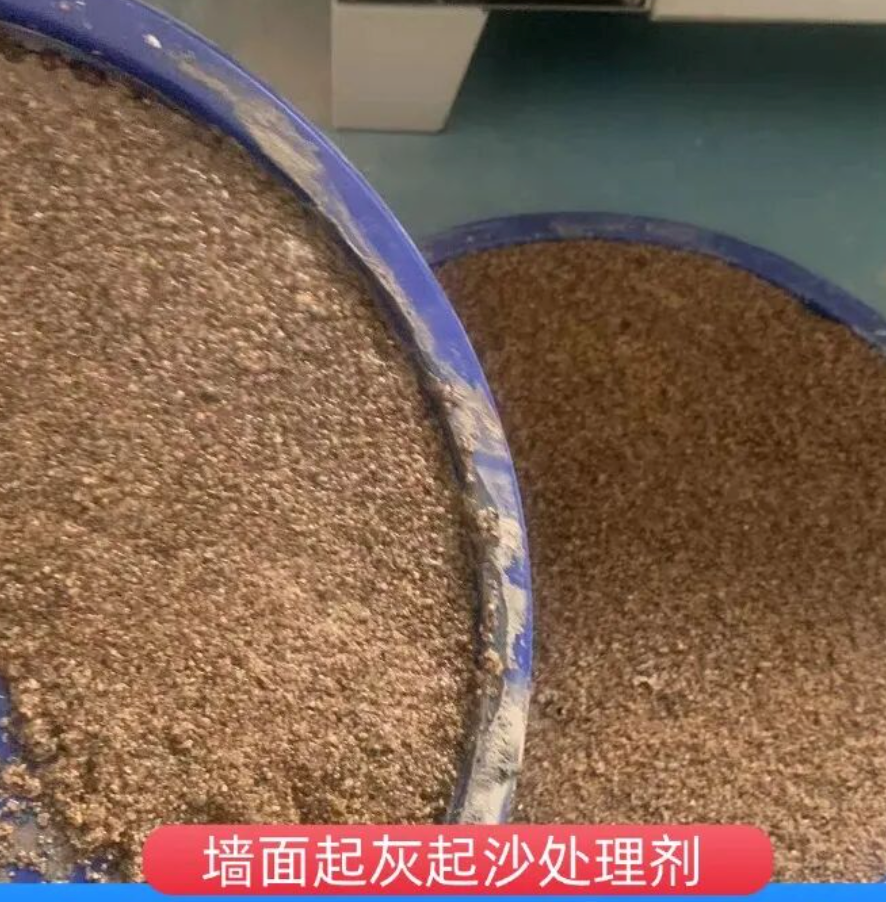 永城墙面起灰起沙处理硬化剂工作原理