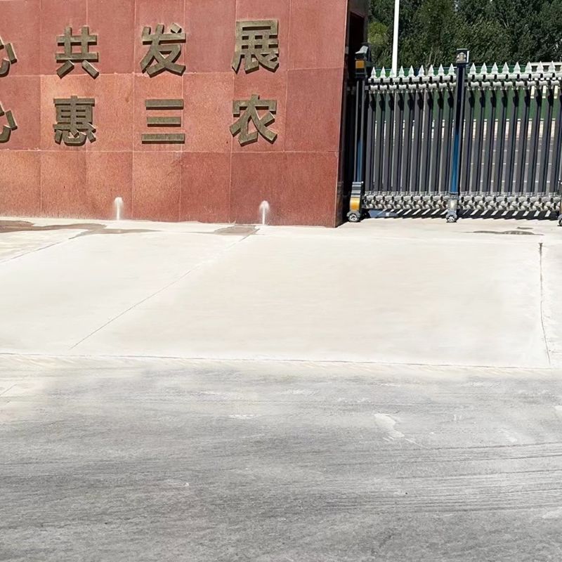 永城路面快速通车修补料