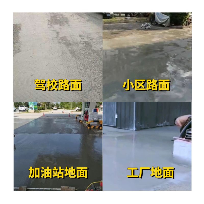 永城老旧道路翻新快速解决方案