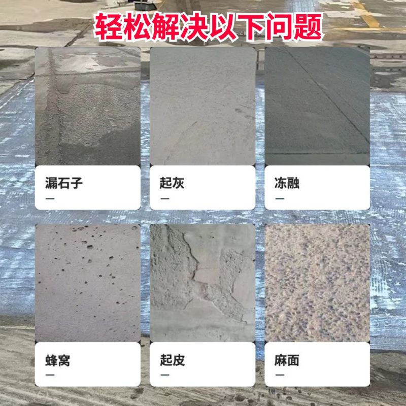 永城低碳市政修补材料简单快速修补道路恢复交通